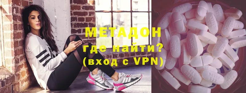 МЕТАДОН белоснежный  купить закладку  Озёры 